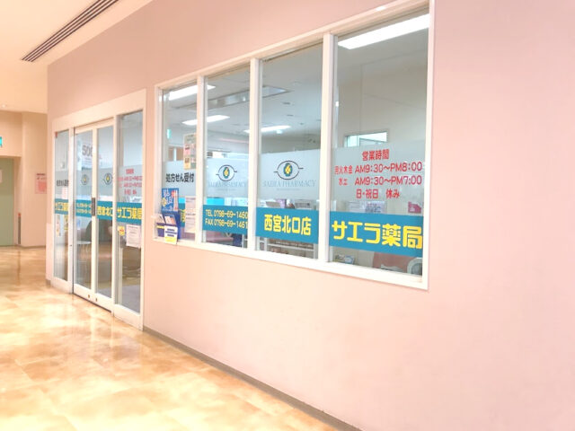 西宮北口店　外観